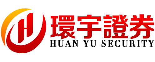 环宇证券-环宇证券开户-稳定撮合,体验流畅!